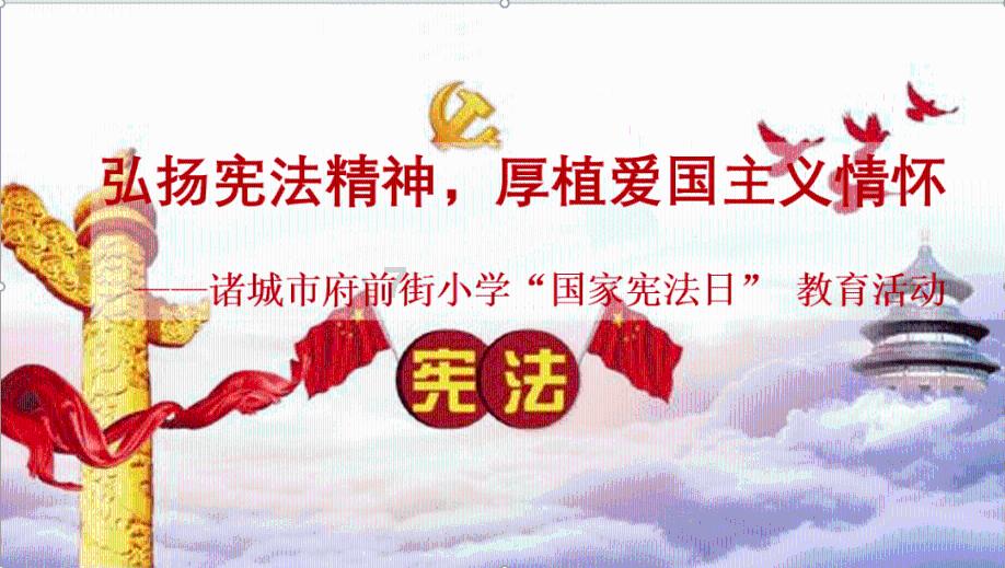 南方公园真理之杖