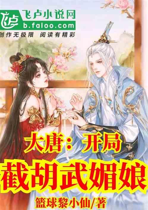 萧亚轩疑添新伤，她被狗咬伤有没有痊愈？